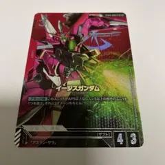 2026年最新】イージス パラレルの人気アイテム - メルカリ