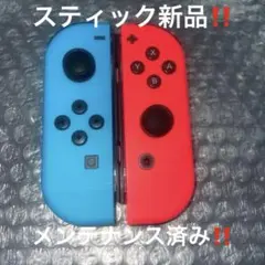 Nintendo Switch ジョイコン 青/赤