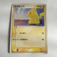 2026年最新】ぴかちゅう 022 053の人気アイテム - メルカリ