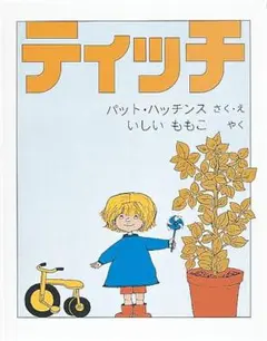 ゆき様 リクエスト 2点 まとめ商品