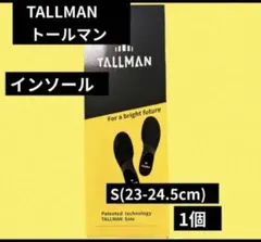 2026年最新】トールマン インソール sの人気アイテム - メルカリ