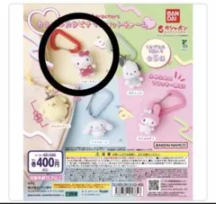 カラフルカラビナ マスコットチャーム　ハローキティ