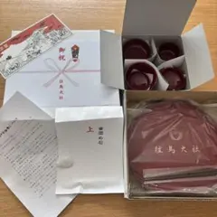 お食い初め食器セット　往馬大社　新品未使用　午年のサムネイル