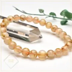 黄金の輝き ◇ゴールドタイチンルチルクォーツ　7mm　ブレスレット　天然石