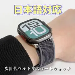 【即日発送】HK11ULTRA3 日本語対応　時計　スマートウォッチ　ブラック