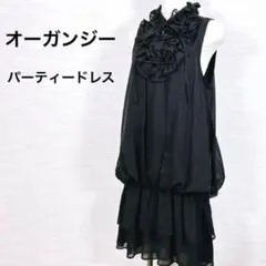 ★美品　アサクラ　ドレス ワンピース パーティー オーガンジー フリル　黒