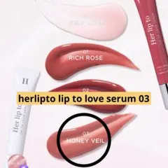 herlipto LIP TO LOVE SERUM 03 HONEY VEIL