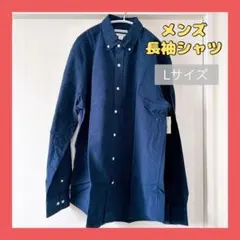 メンズ シャツ 長袖 ネイビー L ボタン