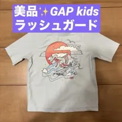 【美品】baby GAP ラッシュガード 12-18ヶ月 水色
