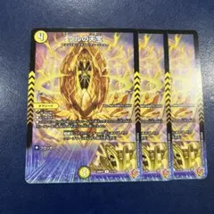 2026年最新】ウルの天宝の人気アイテム - メルカリ