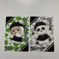 呪術廻戦　牛角　クリアカード　狗巻棘　パンダ