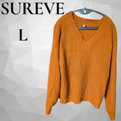 SUREVE オレンジ Vネック ニット L