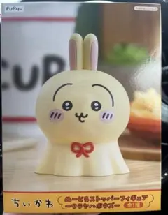 ちいかわ　ぬーどるストッパーフィギュア ウラヤハボウズ