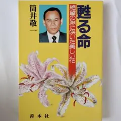 【中古】 アルコール依存症 その心の癒しと回復/星和書店/米田栄之 アルコール依存症 その心の癒しと回復 - メルカリ