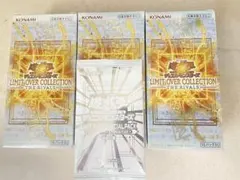 遊戯王OCG リミットオーバーコレクション ザ ライバルズ　3BOX シュリなし