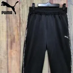 PUMA プーマ トラックパンツ/ジャージ サイドライン