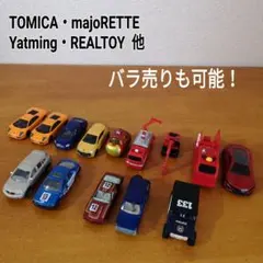 2026年最新】#REALTOYの人気アイテム - メルカリ