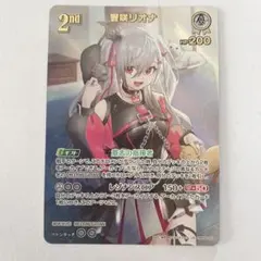 微傷 ユニオンアリーナ アークナイツ W パラレル サイン - メルカリ