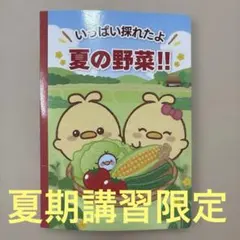 ベビーパーク 絵本 2冊セット TOEZ出版 - メルカリ
