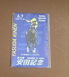 2026年 安田記念 ジャンタルマンタル ポスター 2026年最新】安田記念 ポスターの人気アイテム - メルカリ