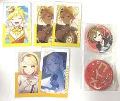 プロセカ エピカ リン レン