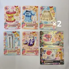 アイカツ 星宮いちご　7種8枚セット