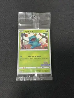 フシギダネ：Pokémon Trading Card Game イラストレーシ… - メルカリ