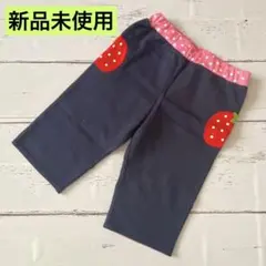 新品☆ミキハウス　半ズボン　110 ハーフパンツ　ネイビー　保育園