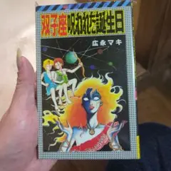 Item thumbnail for item c97c081c-1871-4b97-8d94-5904fa25674d