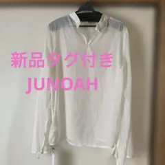 タグ付き 新品未使用【JUNOAH】長袖ブラウス ホワイト シアー素材のサムネイル