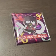 サンリオ一番くじ　ディスコ　スクエアポーチ賞　バッドばつ丸