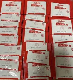 マクドナルド　シャカシャカポテト　ピザポテト　粉　マクド　23袋のサムネイル