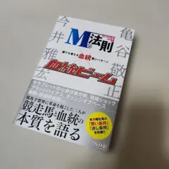2025年最新】今井雅宏の人気アイテム - メルカリ