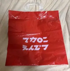 マカロニえんぴつ ショッパー レッド