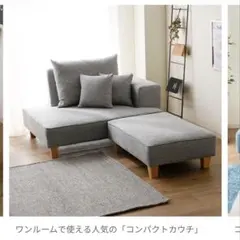 LOWYAカウチソファベッド コンパクト 2人掛け：チャコールグレー