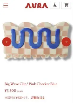 AURA Big Wave Clip Pink Checker Blue