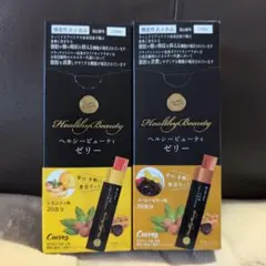 カーブスヘルシービューティーゼリー レモンティー味 2箱セット 計40本