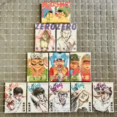 2026年最新】松本大洋 zeroの人気アイテム - メルカリ