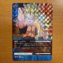 ドラゴンボール 超カードゲーム ゴジータ 爆レア - メルカリ