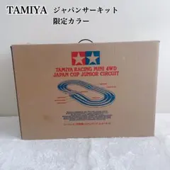 2026年最新】94892 ミニ四駆 ジャパンカップ ジュニアサーキット
