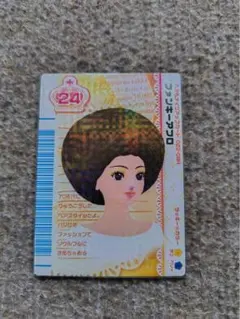 2026年最新】ラブandベリー ベストコレクションの人気アイテム - メルカリ