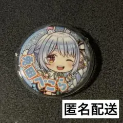 2025年最新】兎田ぺこら 缶バッジの人気アイテム - メルカリ