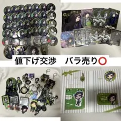 ツイステッドワンダーランド リリア・ヴァンルージュ　グッズセット　画像全4枚