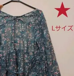 花柄シースルーカーディガン　 Lサイズ