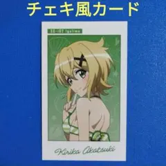 【非売品】SANKYO 切歌&調 アクリルキーホルダー 非売品】SANKYO 切歌&調 アクリルキーホルダー 2025年最新