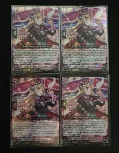 2026年最新】今夜だけの魔女ストレージャの人気アイテム - メルカリ