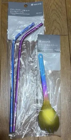 【限定品、未開封有り】 peak チタン先割れスプーン １２本セット 限定品、未開封有り】snow peak チタン先割れスプーン 12本セット