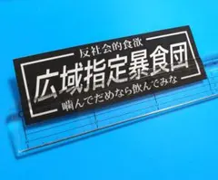 No2様 リクエスト 2点 まとめ商品