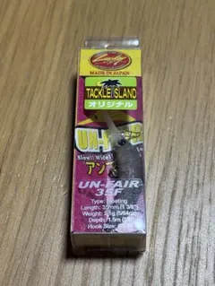 2026年最新】ルアー つぶあんの人気アイテム - メルカリ