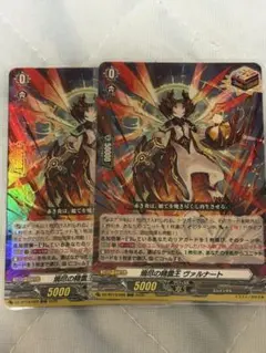 ヴァンガード ディアブロスガールズ ナタリア 3枚セット - メルカリ